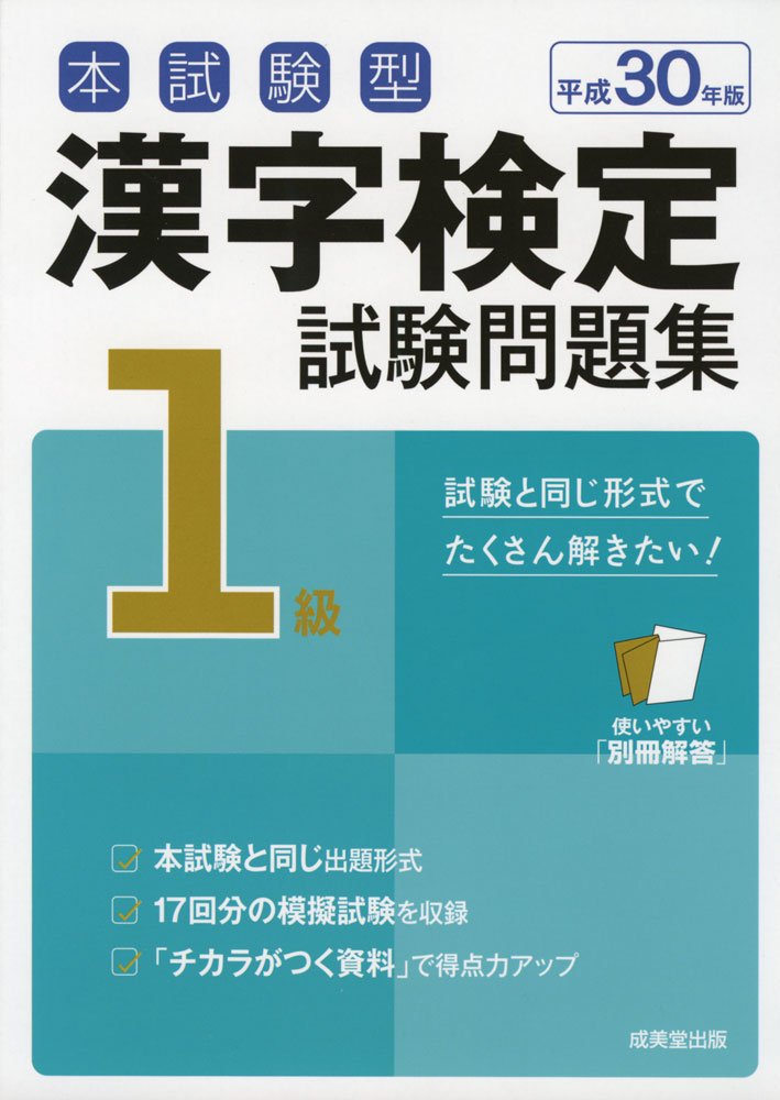 【中古】 大きな文字の漢字熟語字典/成美堂出版/成美堂出版株式会社 中古】 大きな文字の漢字熟語字典/成美堂出版/成美堂出版株式会社